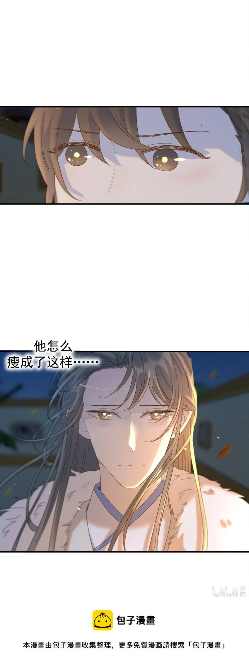 084 他怎么……瘦成这样43