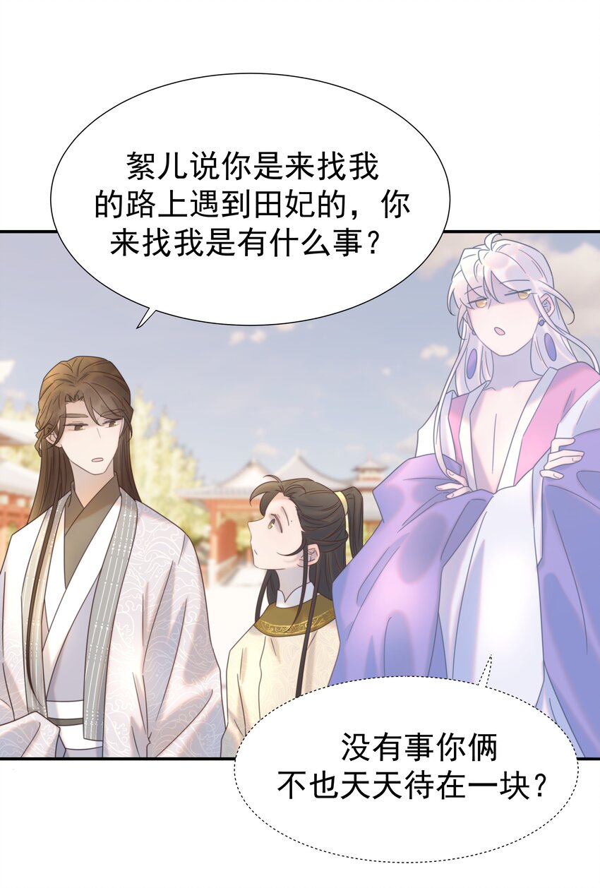 046 这狗血的剧情！5