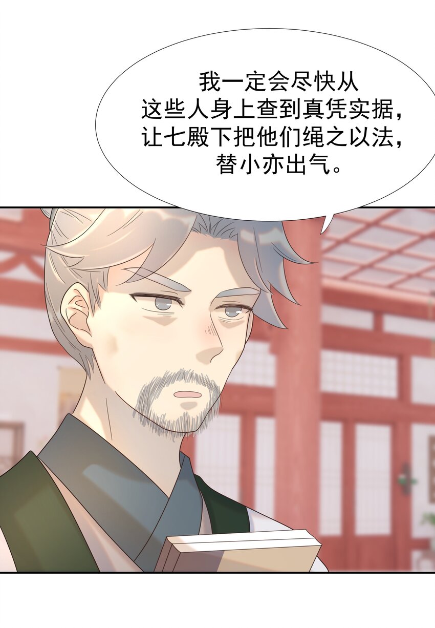 021 搅动死水的人3