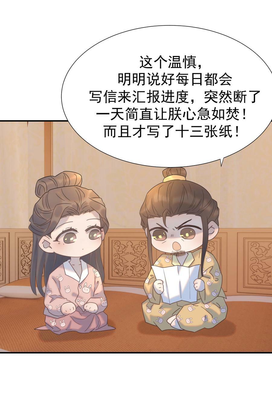 097 男人，我看上你了44