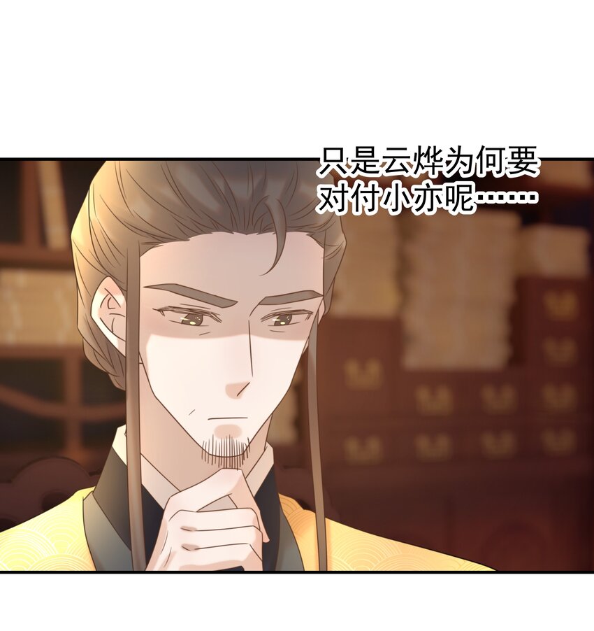 074 我们一起离开吧25