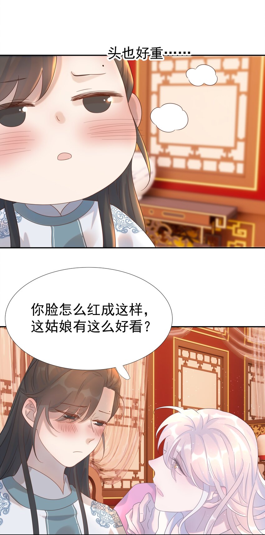 018 生病11