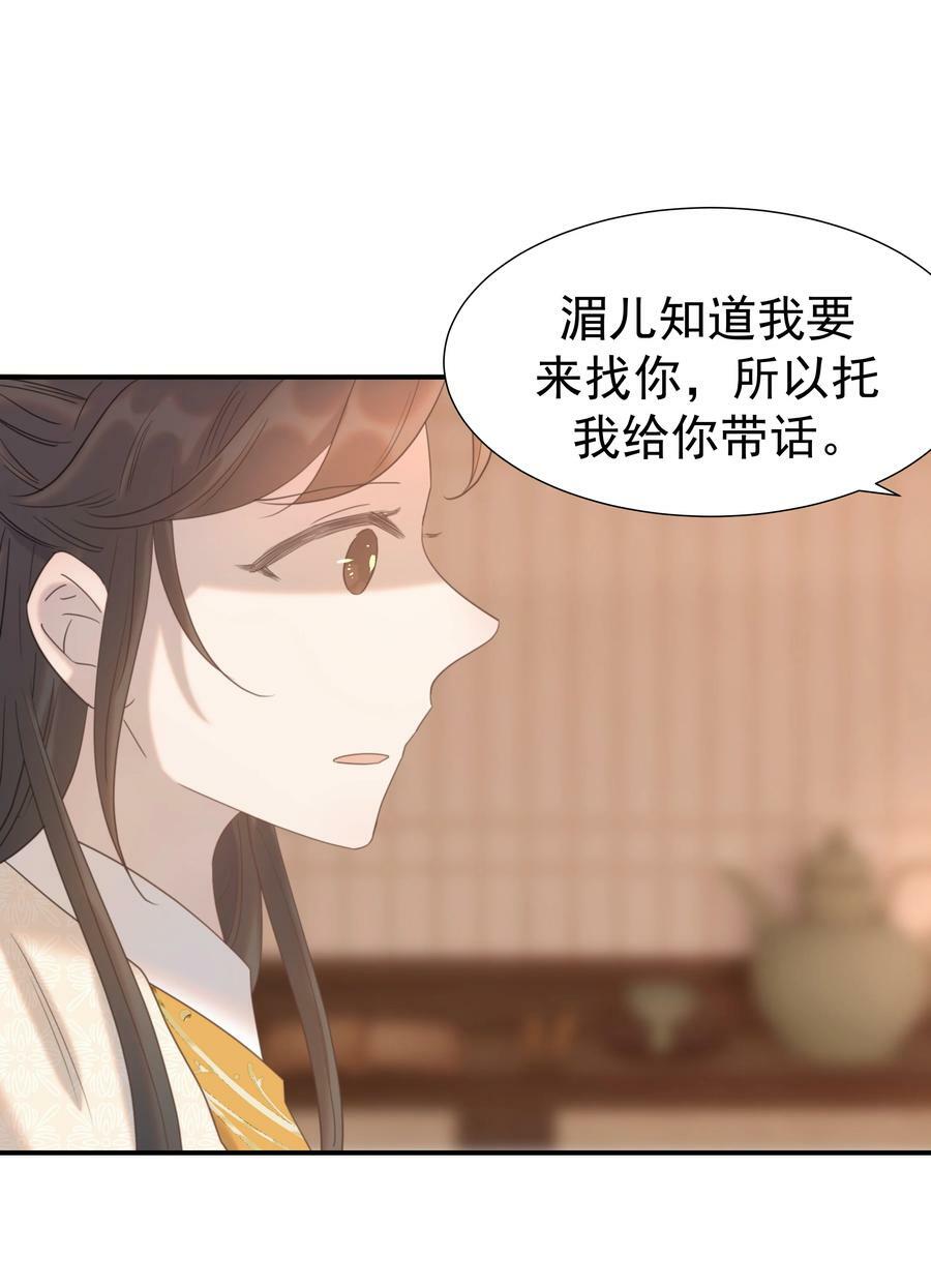 091 以后我们就是一家人啦34