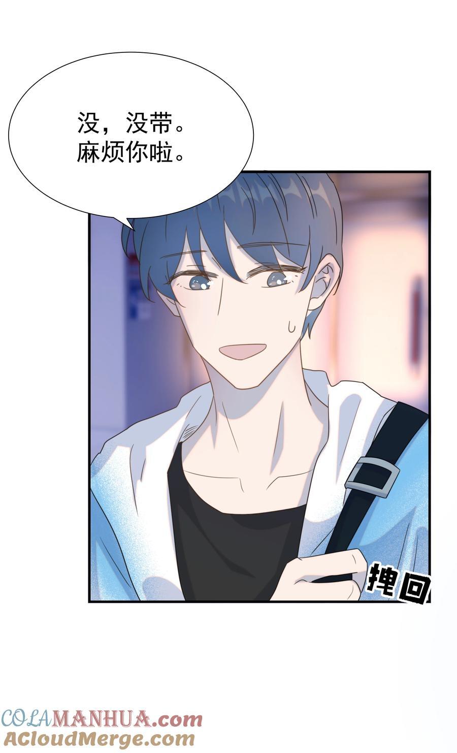 105 以后也一直一起吧8