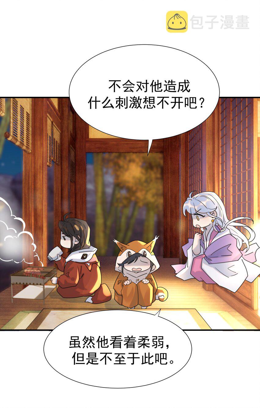 082 是，我吃醋了19