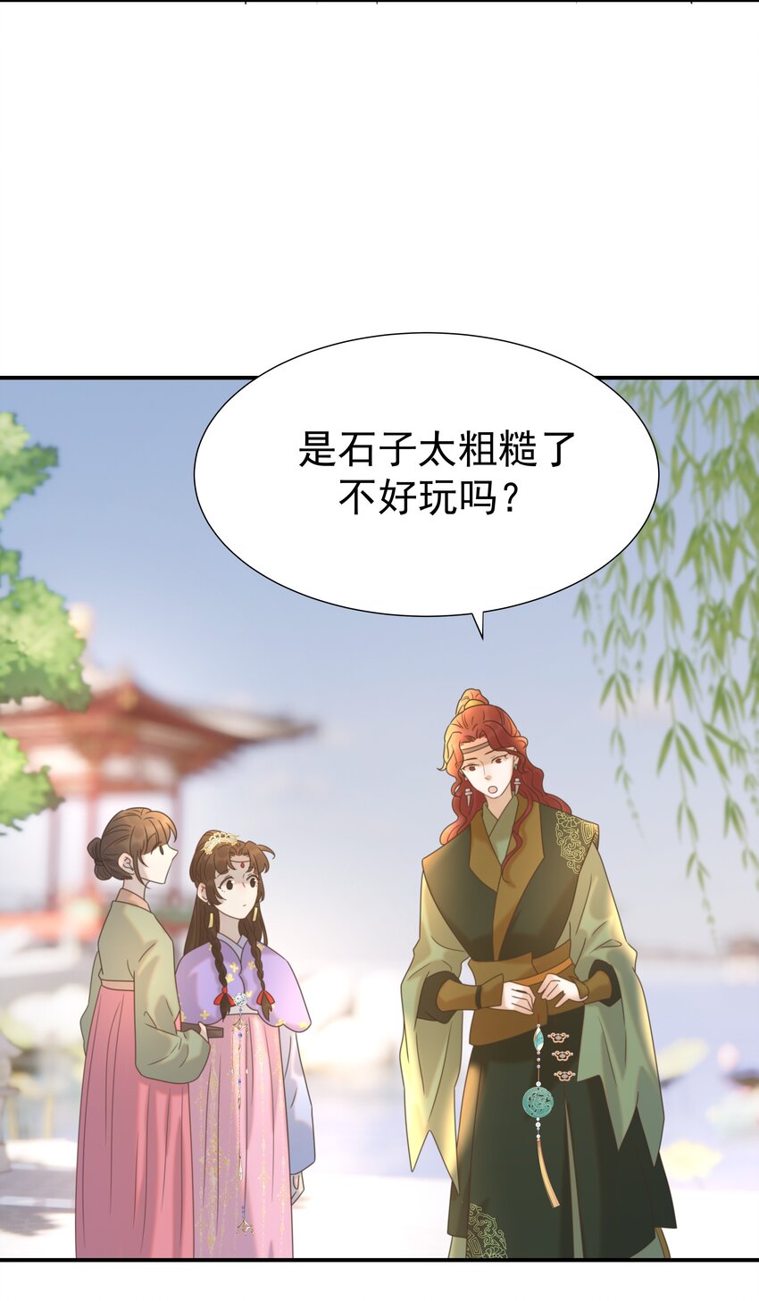 058 永远的朝亦哥哥9