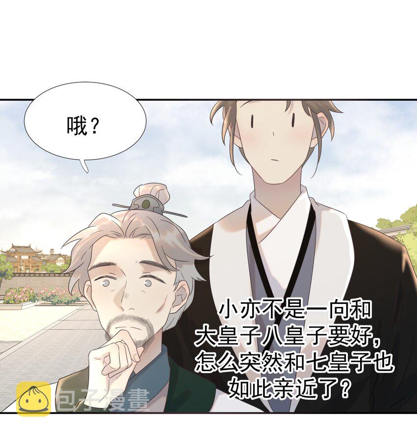 014 路遇流氓23