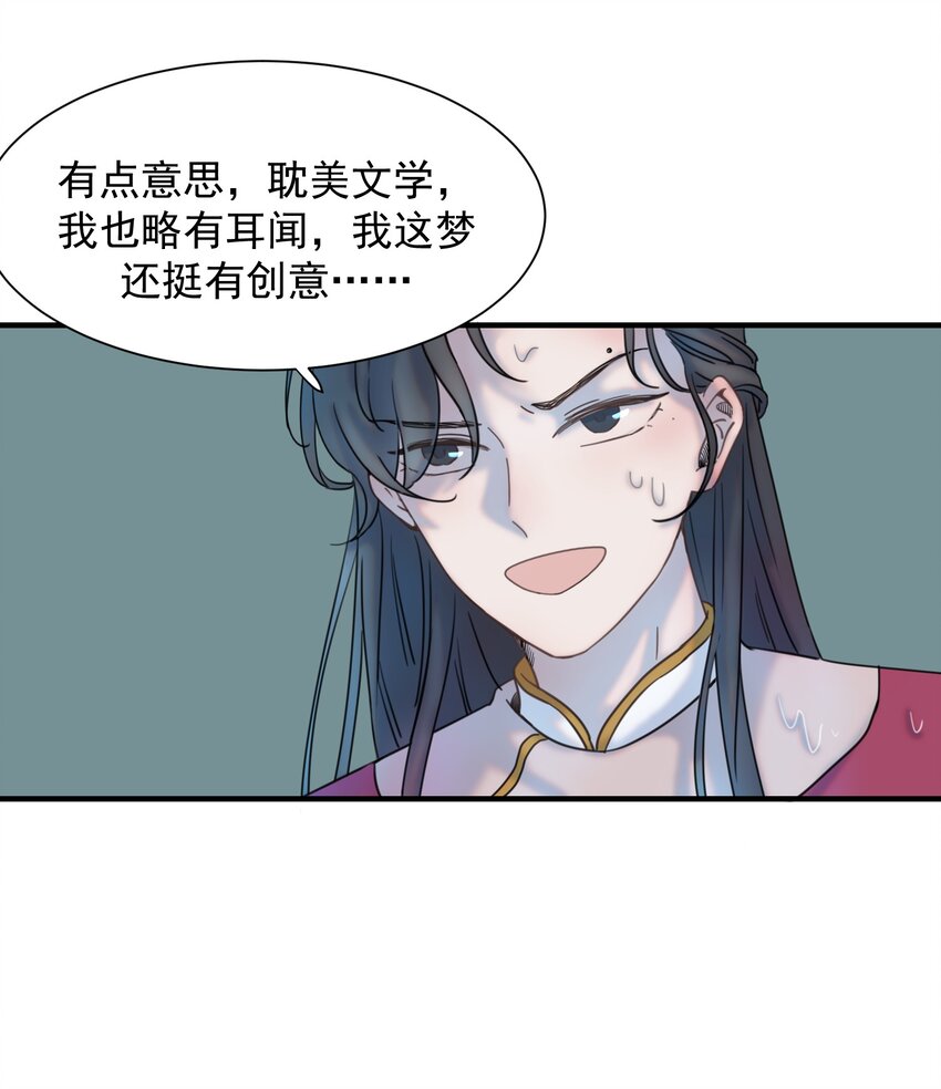 00 序章19