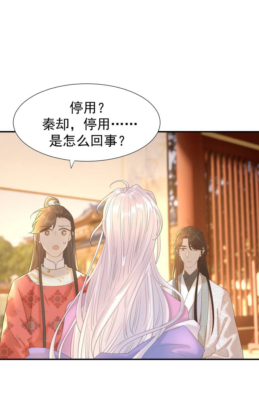 089 停用……会怎么样？46