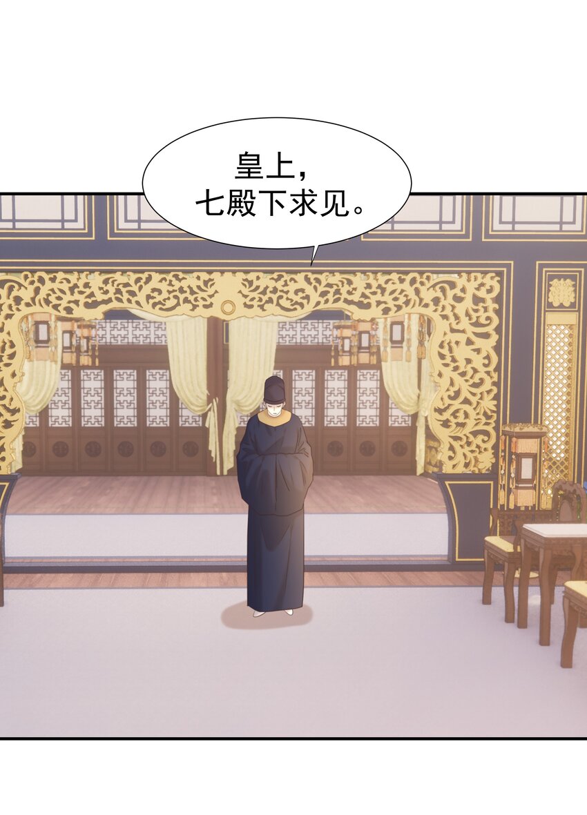 077 奇奇怪怪的小玩意儿21