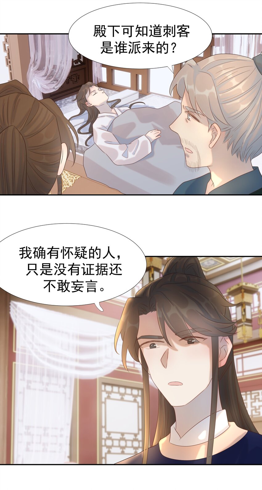 019 抓紧你的手32