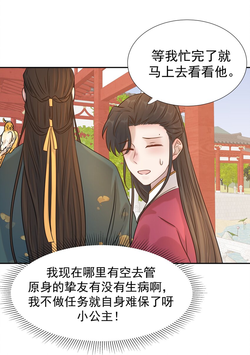 07 谁移情别恋了！20