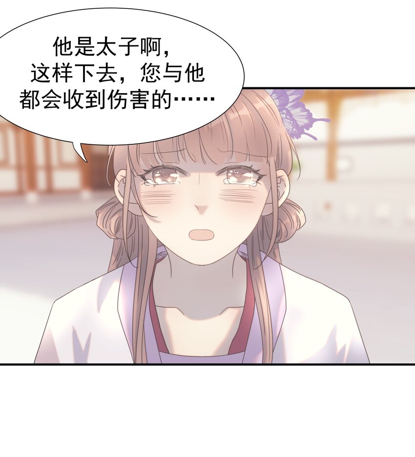 050 不可能的人22