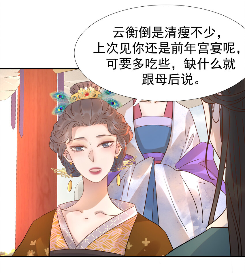 011 皇宫好可怕！29