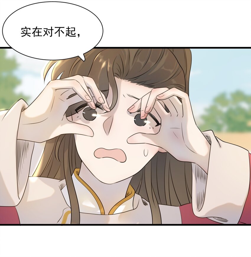 02 任务做了个寂寞40