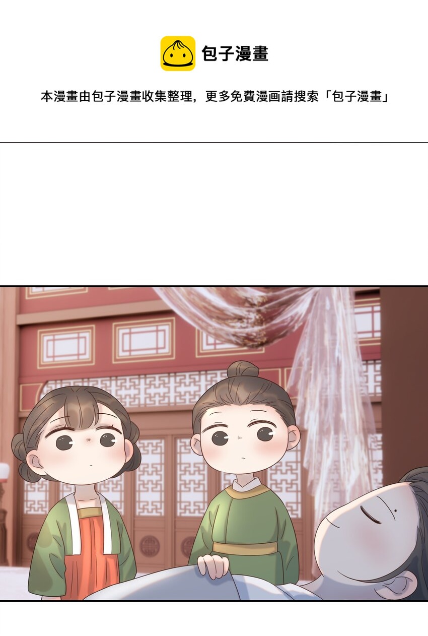 020 好感还是负的？！31