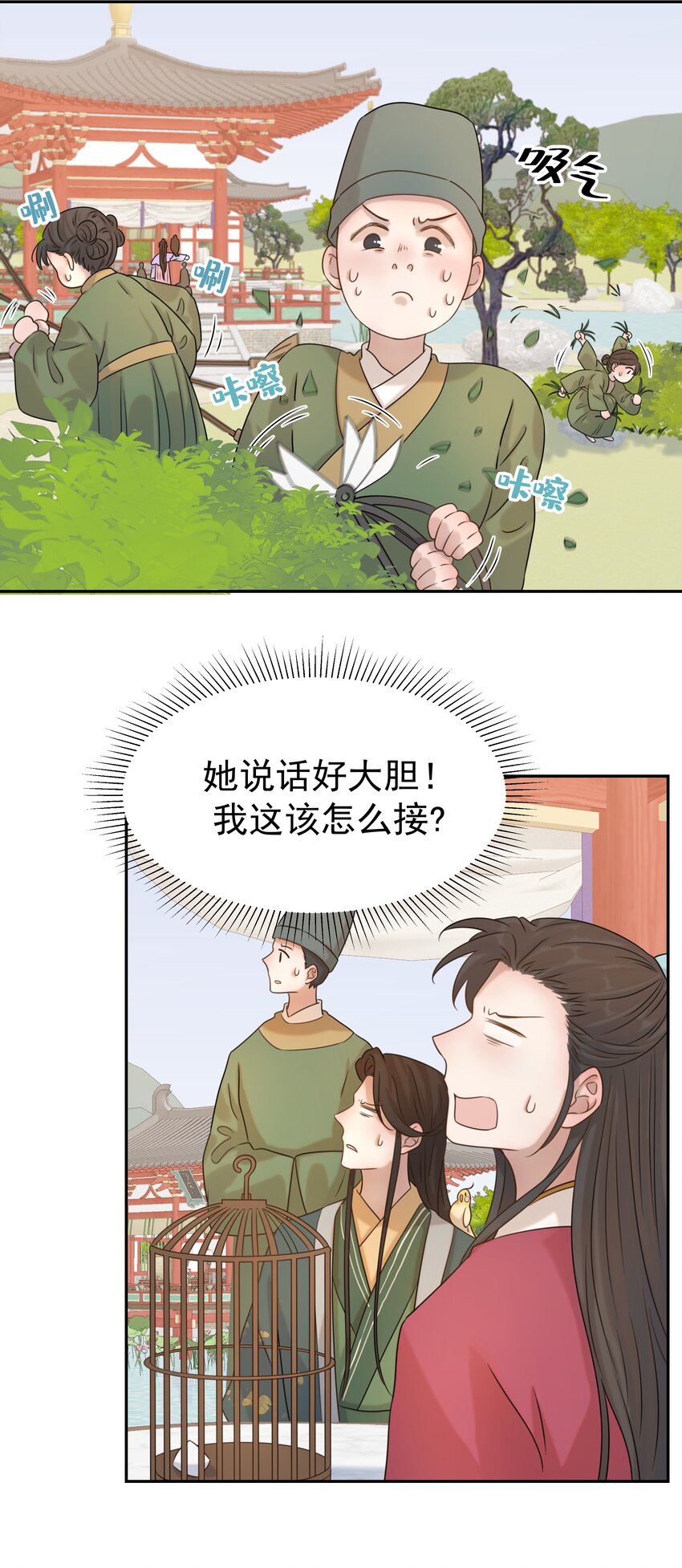 07 谁移情别恋了！13