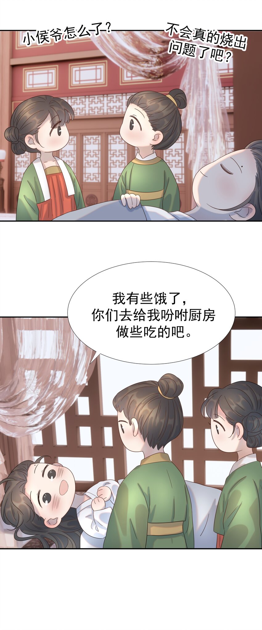 020 好感还是负的？！32