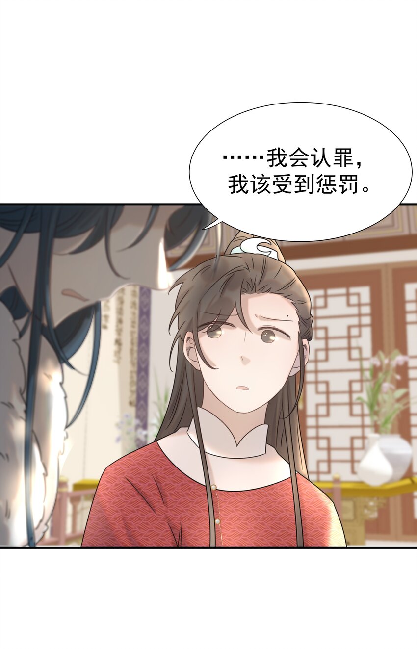 040 如果朝亦死了30