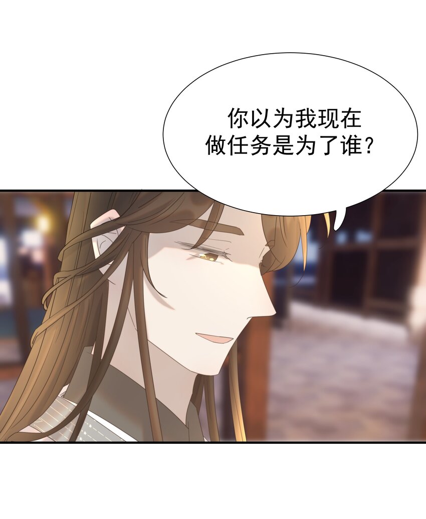 074 我们一起离开吧43