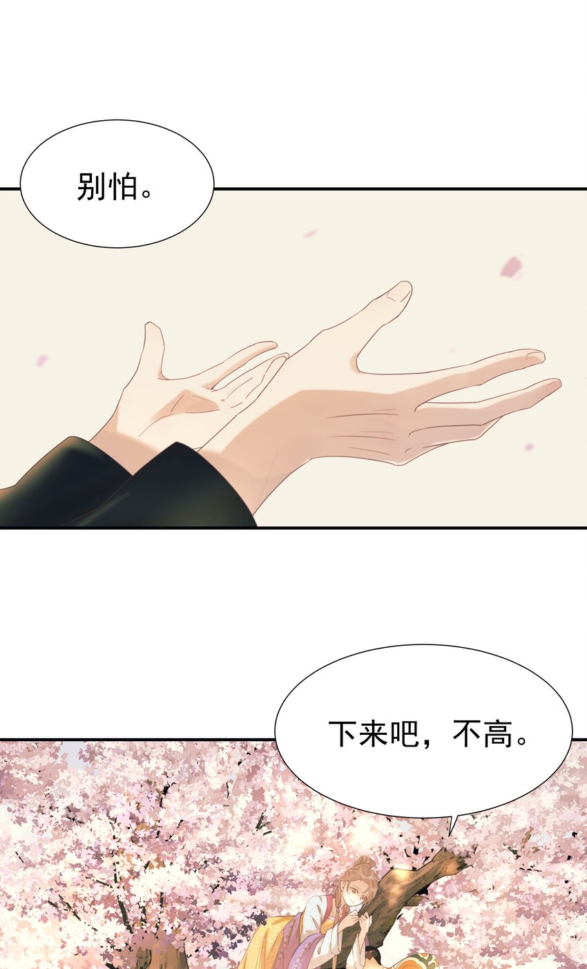 048 他们的过去13