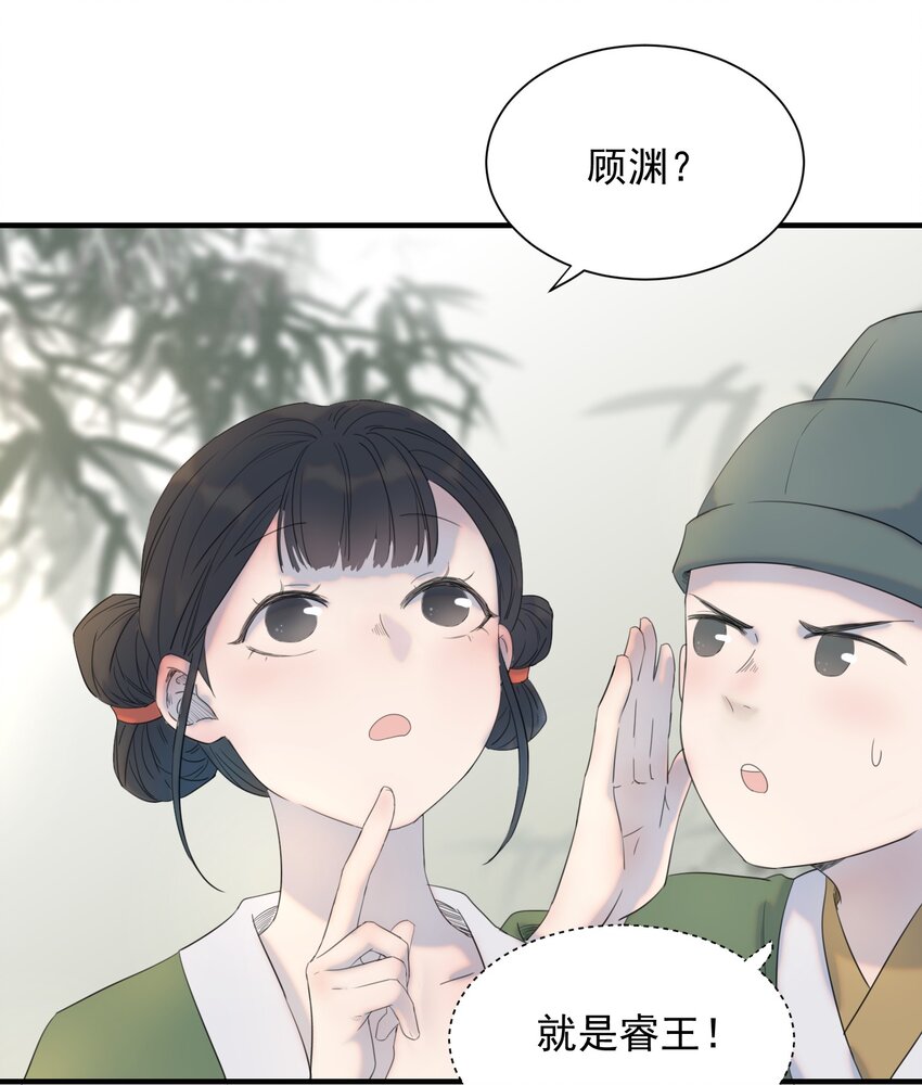 01 强人锁男！48