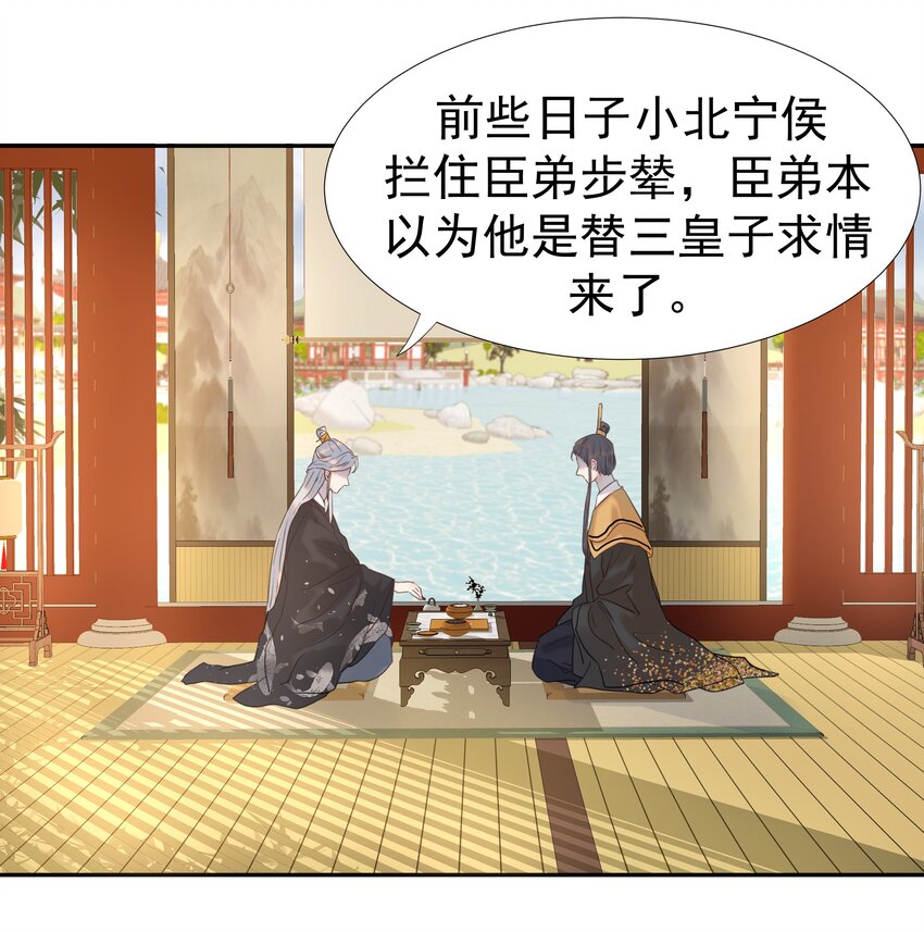 012 出宫19
