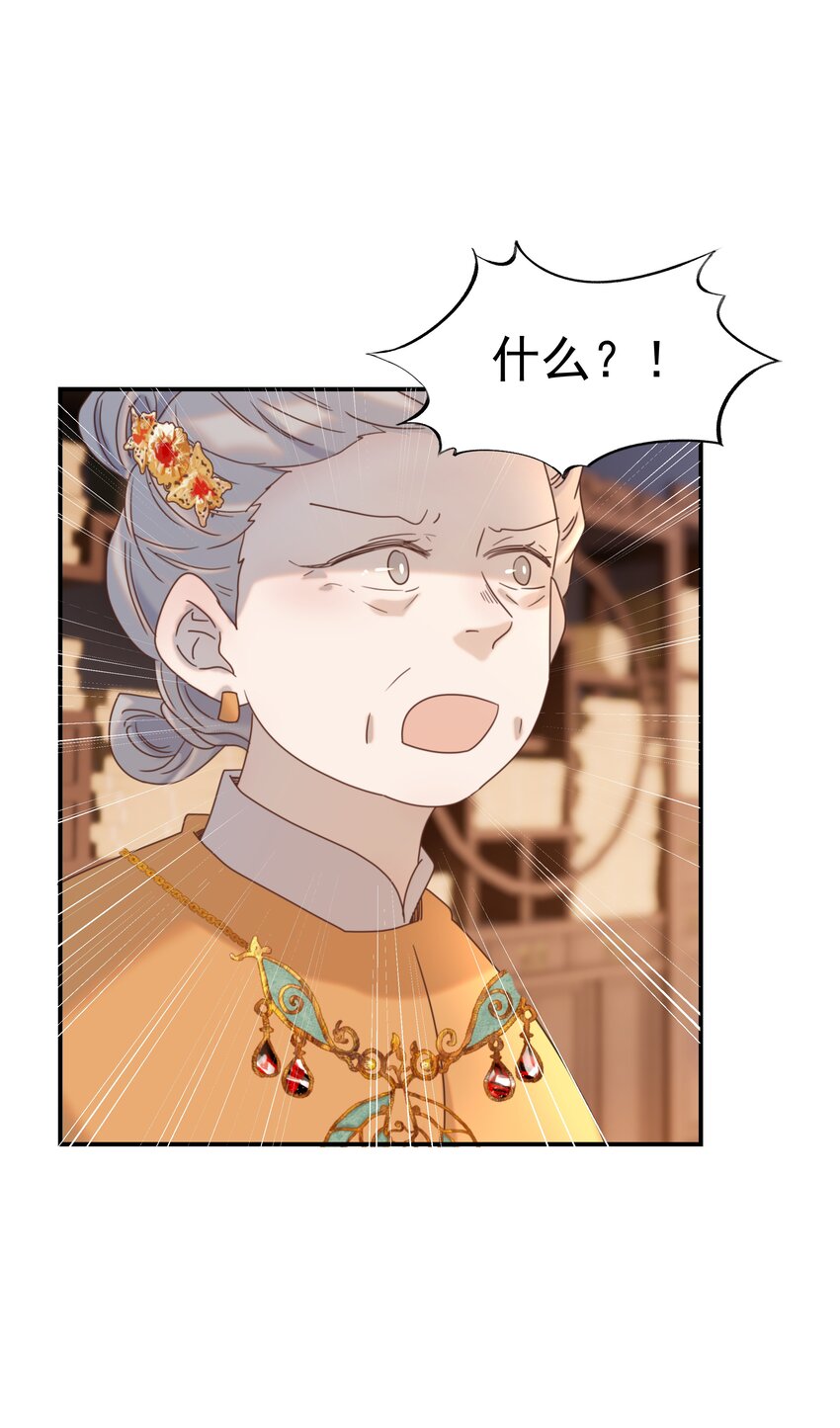 079 谁都不用死4
