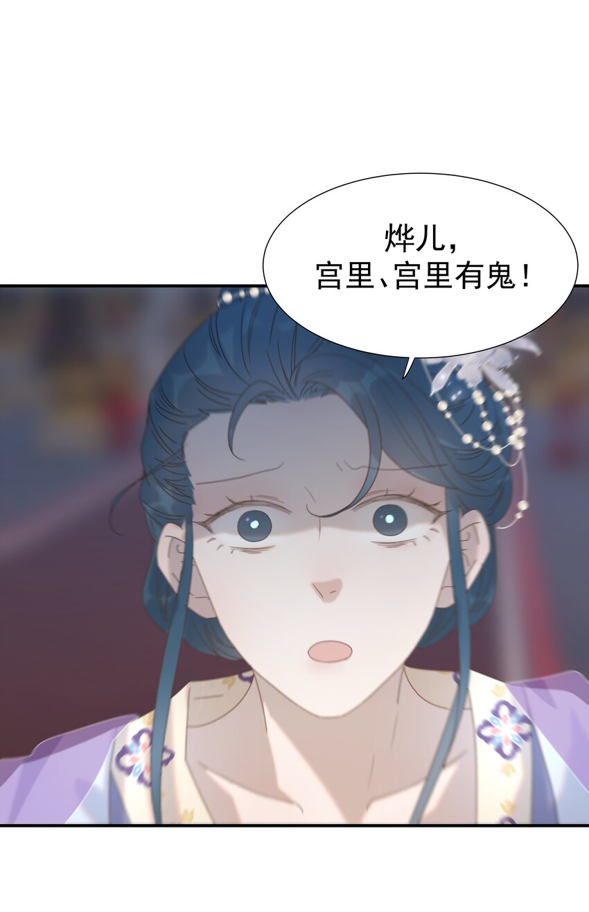 055 心中有愧1