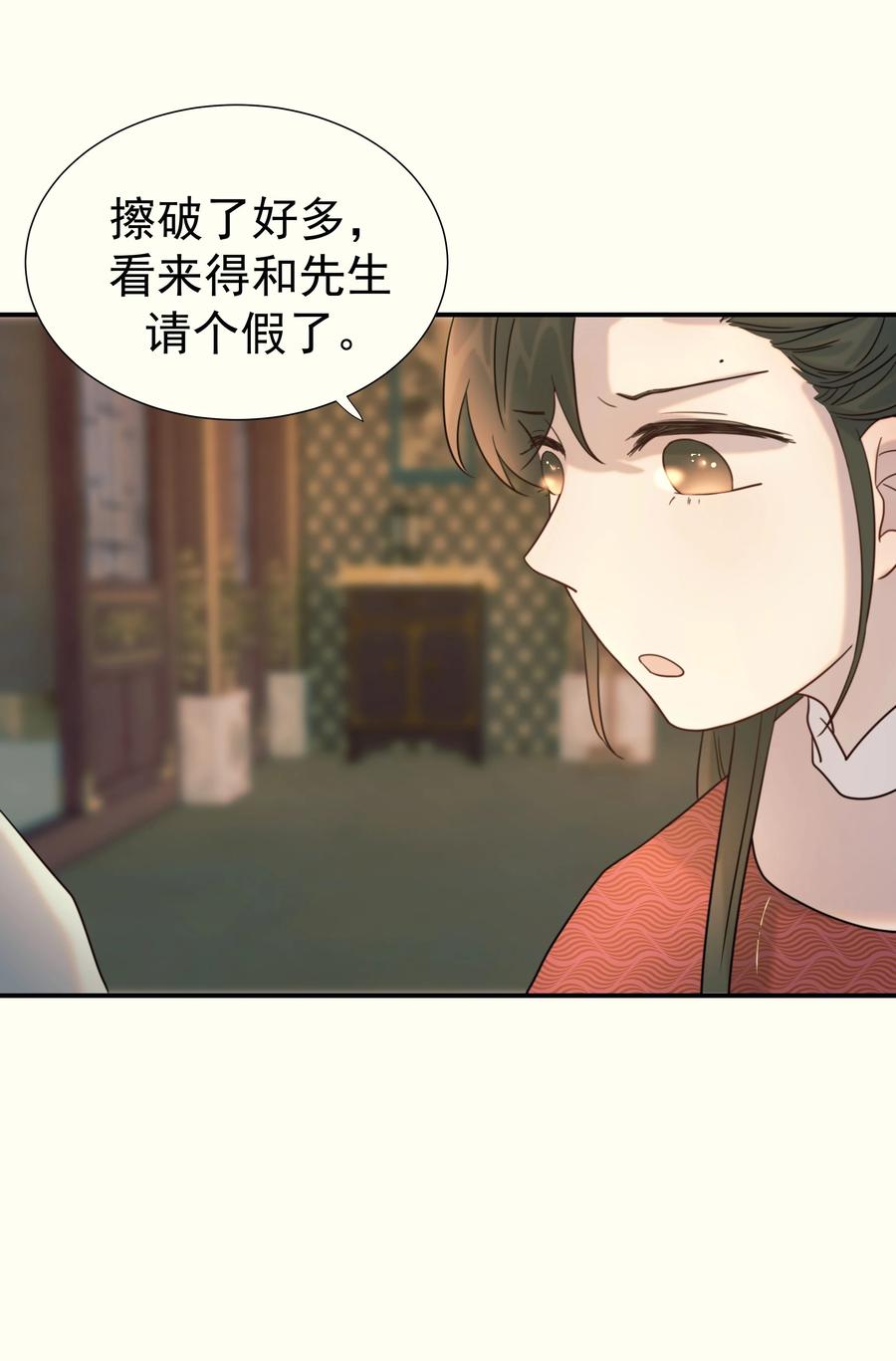 041 我们是朋友啊41