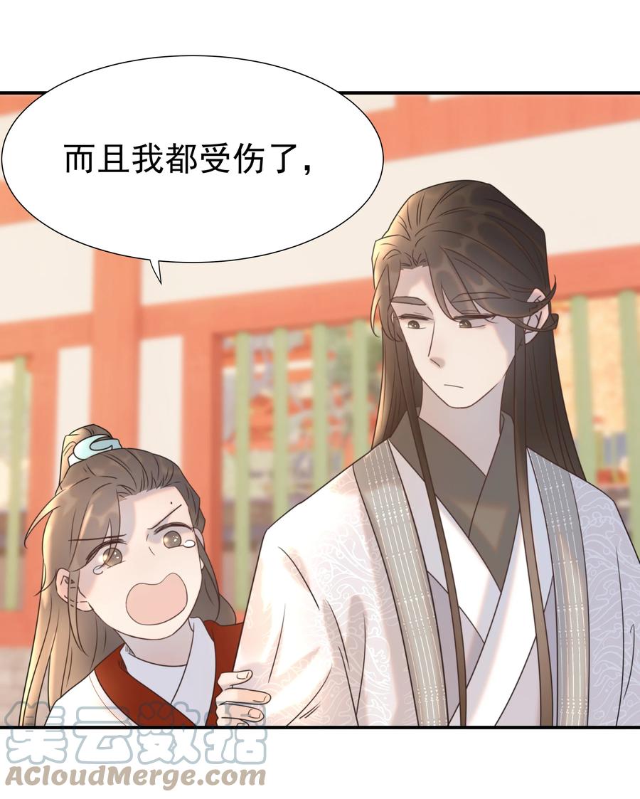 042 向你道歉27