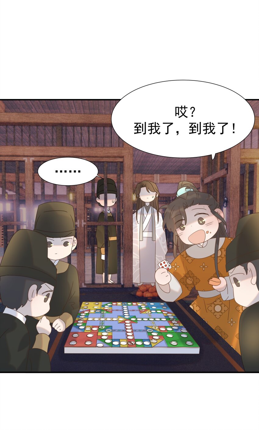074 我们一起离开吧35
