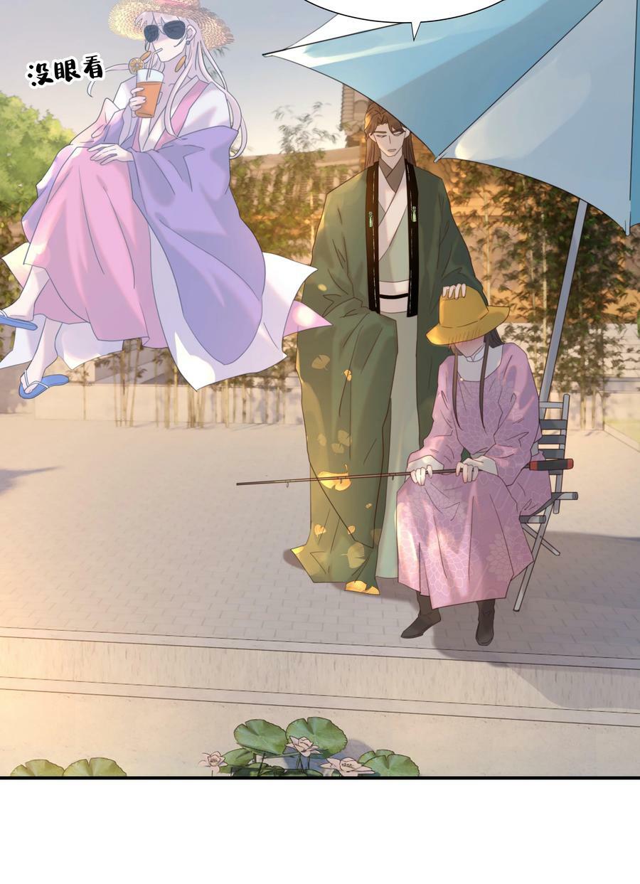 096 什么时候成亲？25
