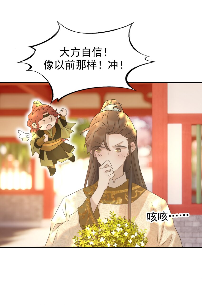 069 借尸还魂的谣言12