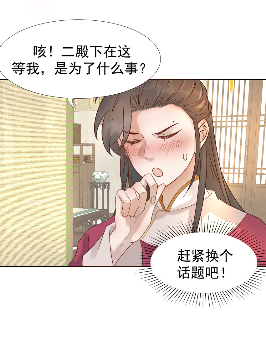 010 敌意35