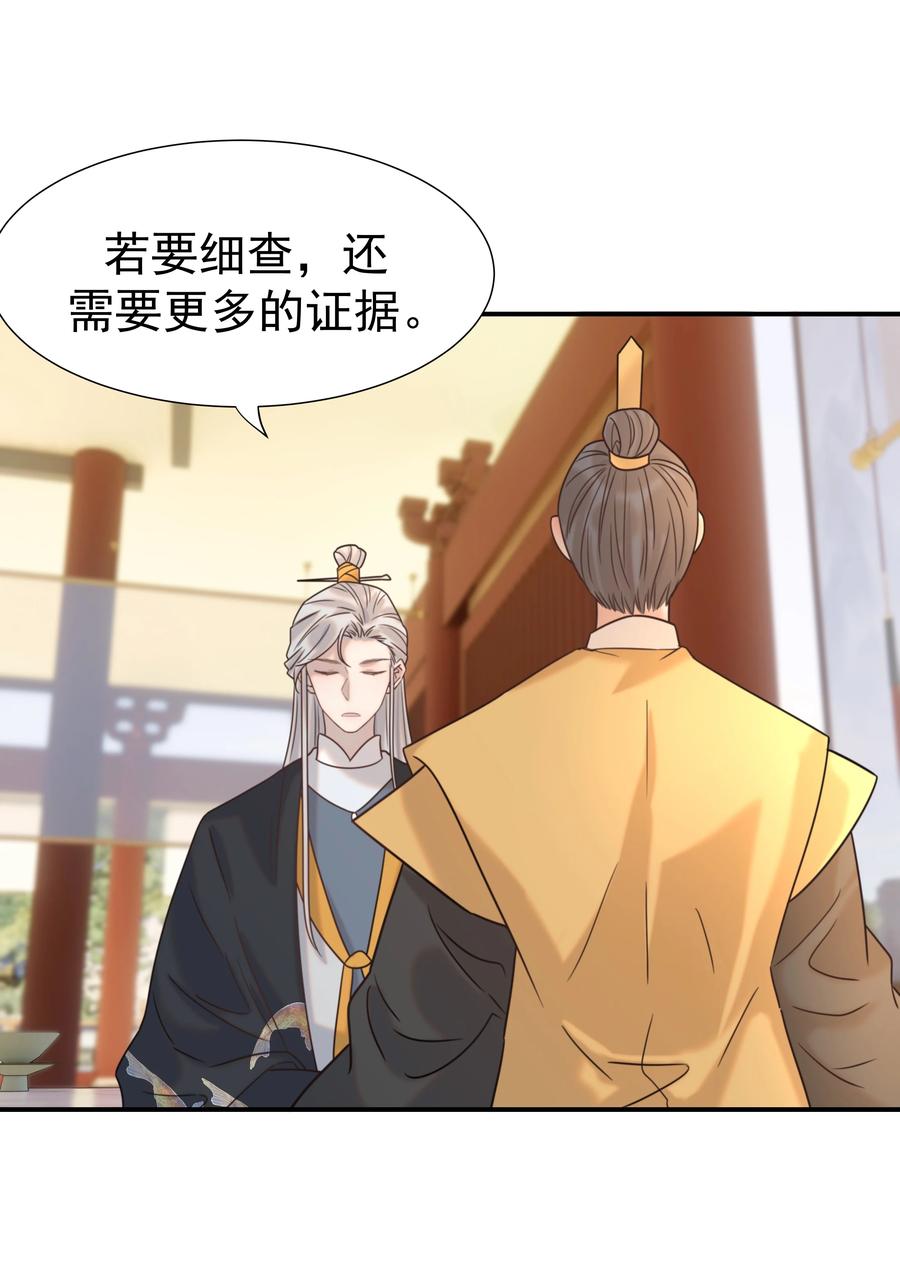 042 向你道歉2