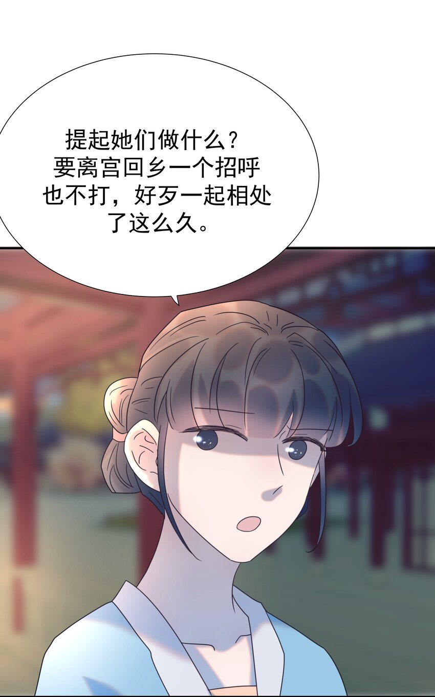 063 她们的身份32