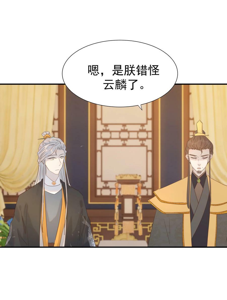 092 谁来当太子合适？14