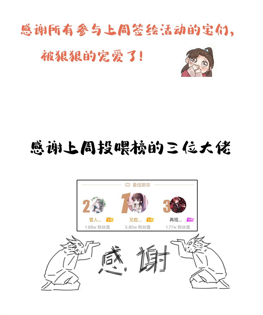 022 努力的“宿主”47