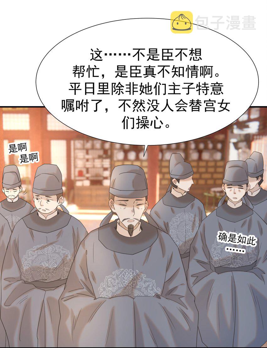 066 你想他了！42