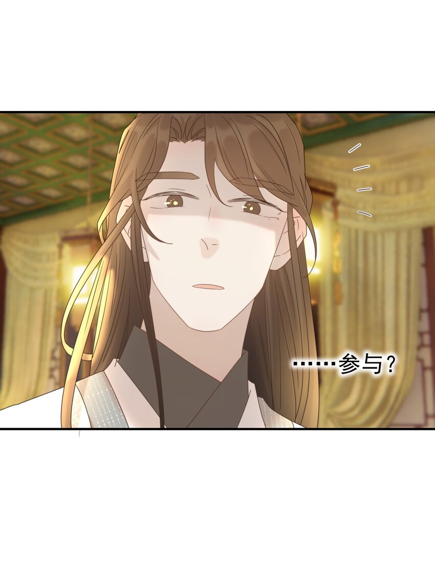074 我们一起离开吧13