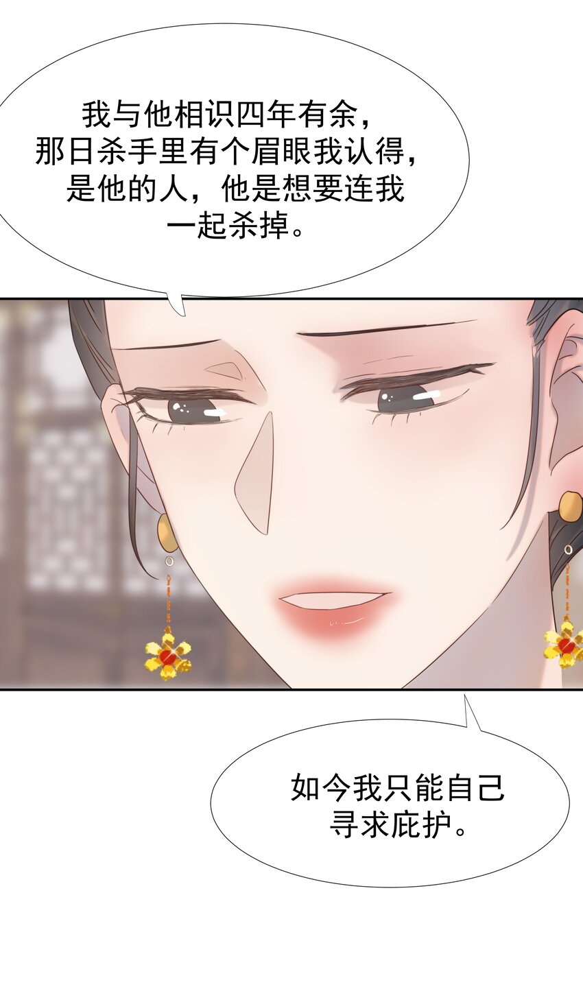 020 好感还是负的？！24