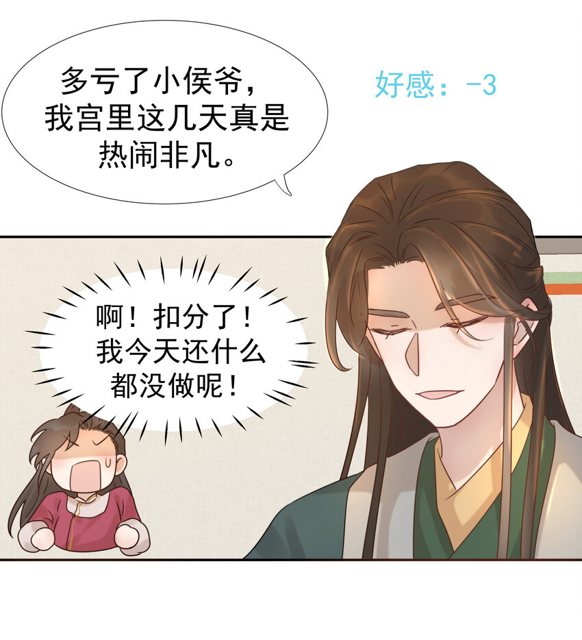 010 敌意26