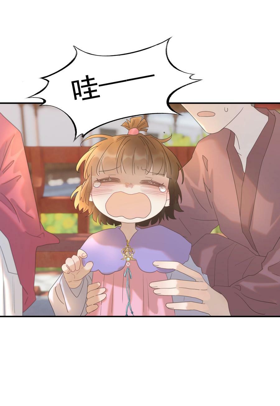 094 你们身份不同26