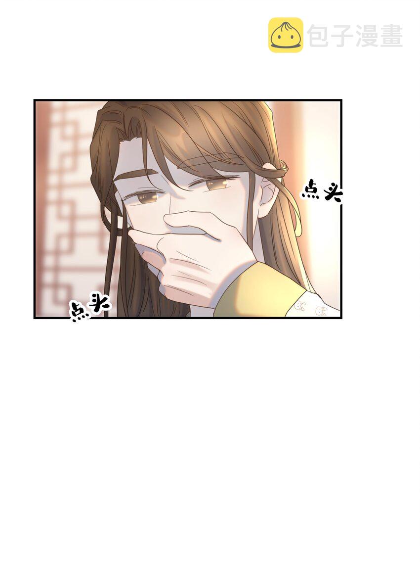 047 穿越之佛系皇子攻略手册33
