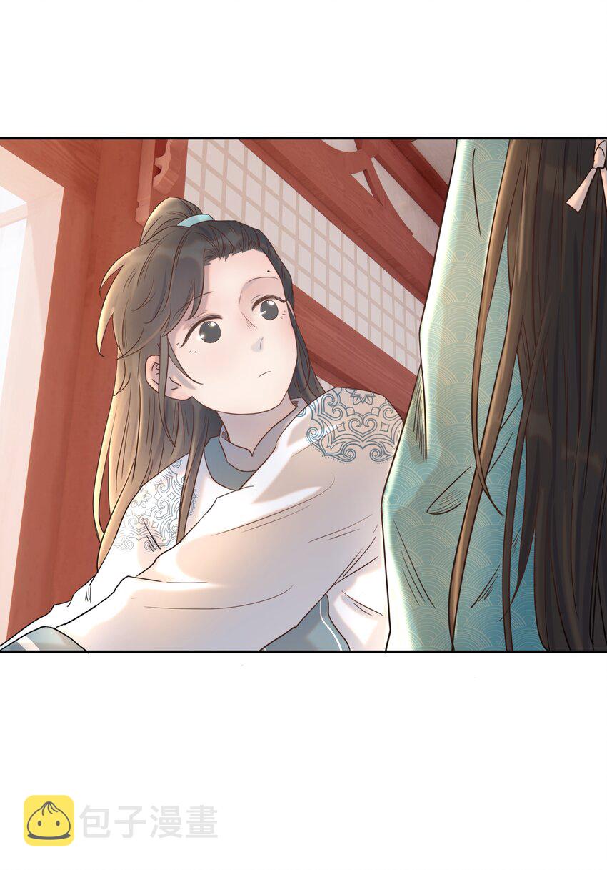 021 搅动死水的人18