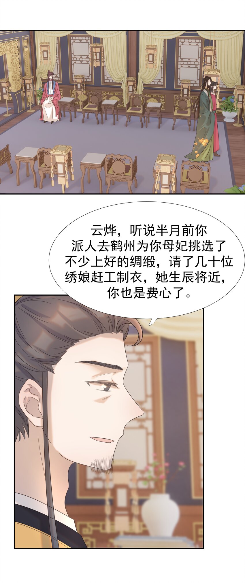 025 到底得罪了谁？21