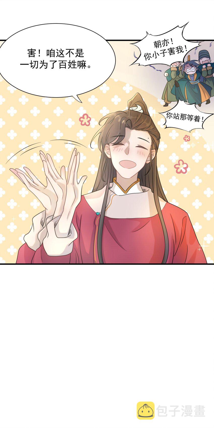 02 任务做了个寂寞25