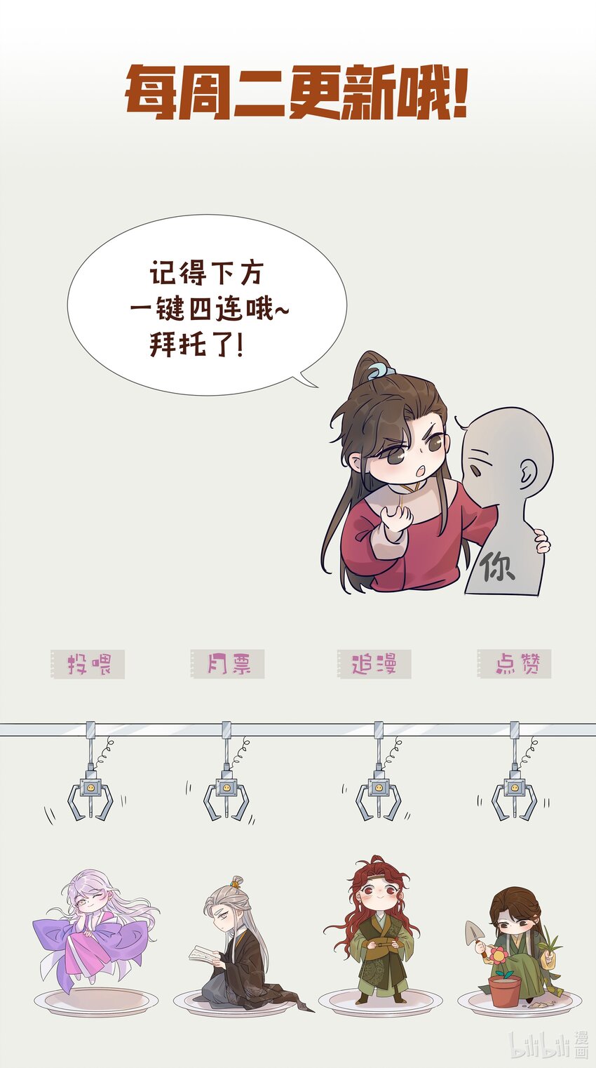 04 又来一个变态任务！44
