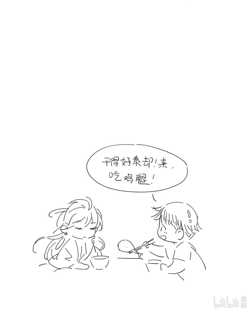 066 你想他了！46